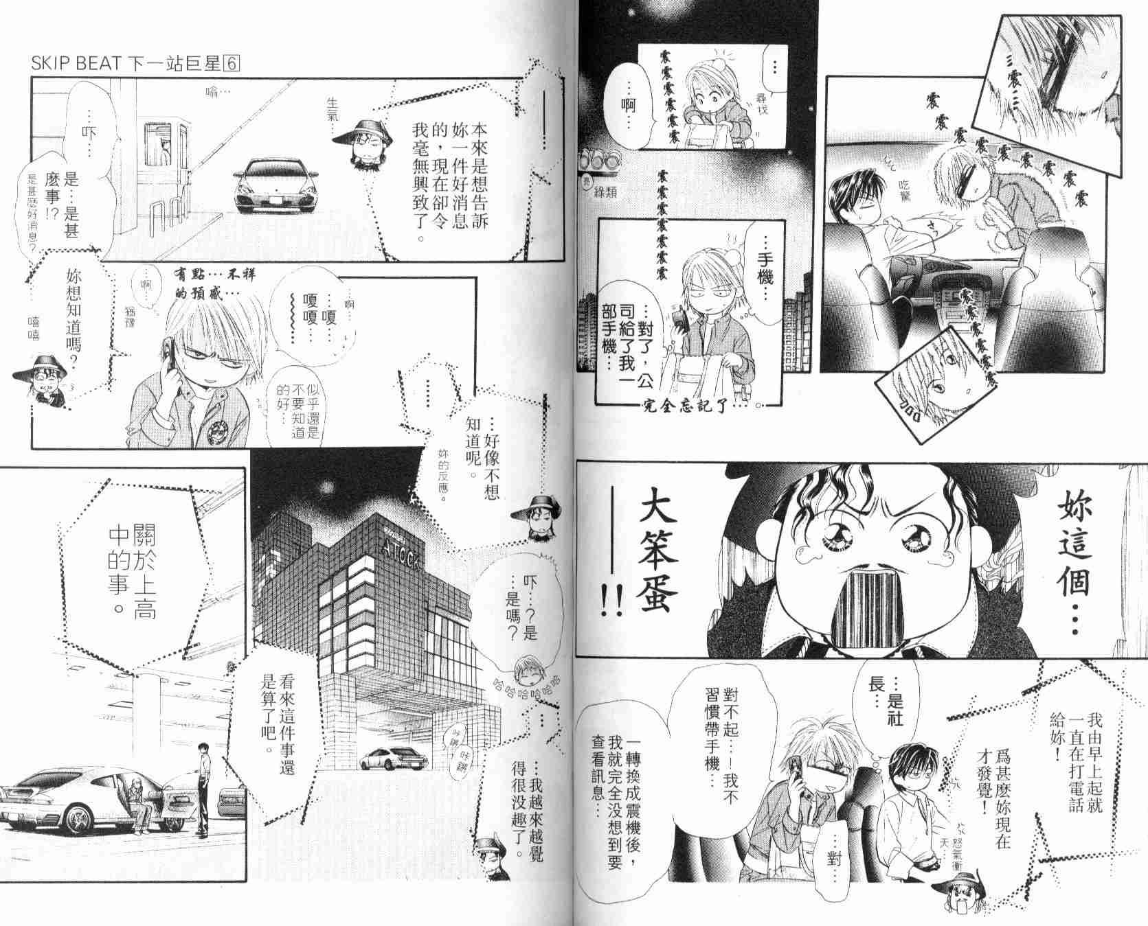第 51 页
