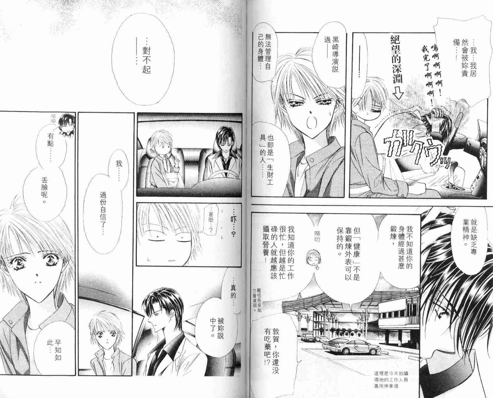 第 61 页