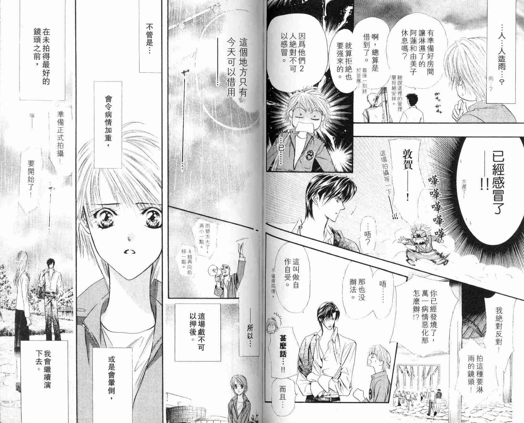 第 65 页
