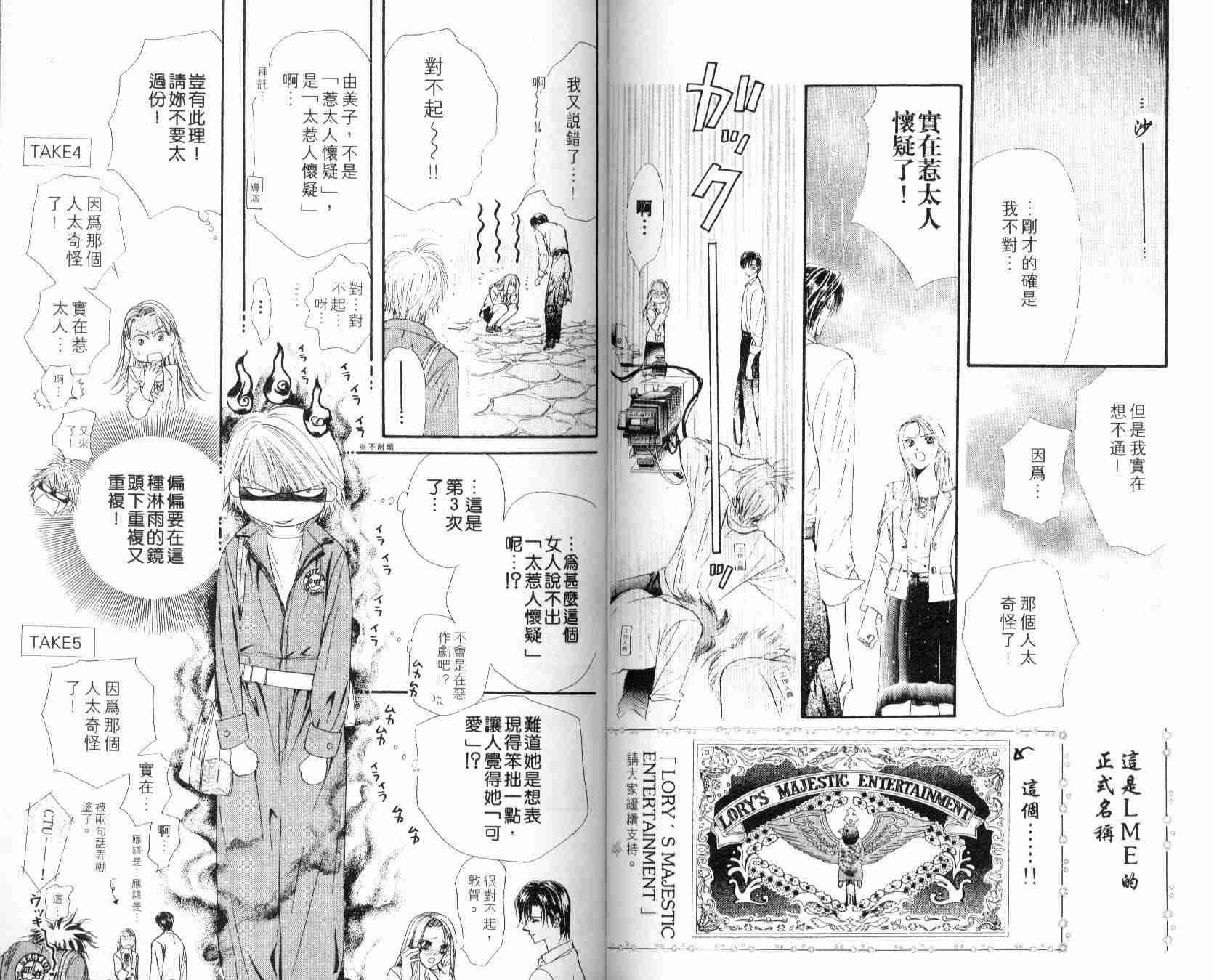 第 67 页