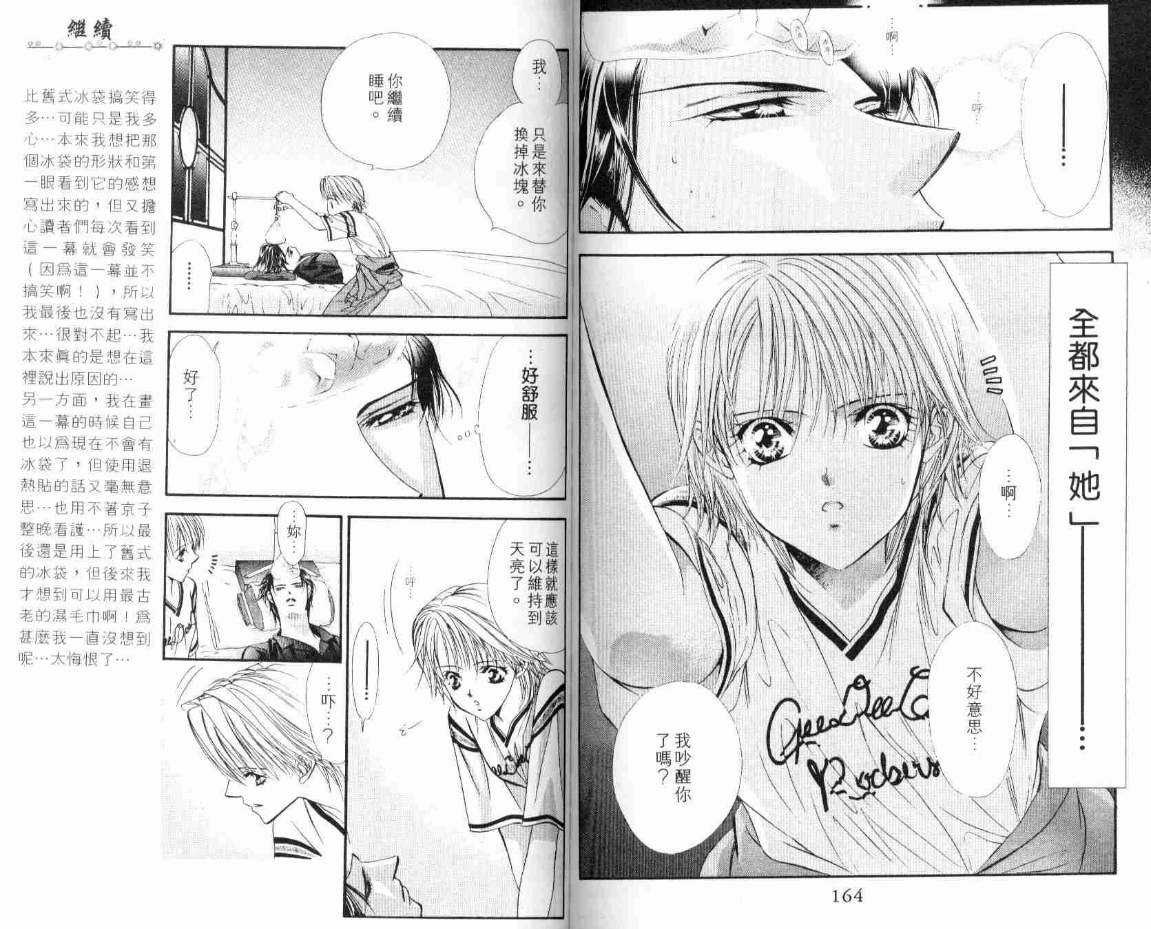 第 83 页