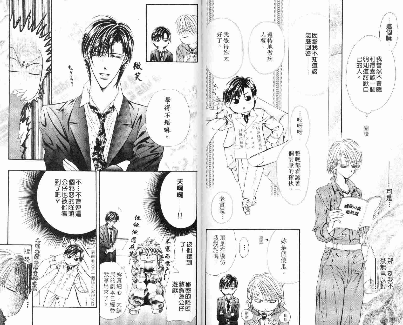 第 91 页