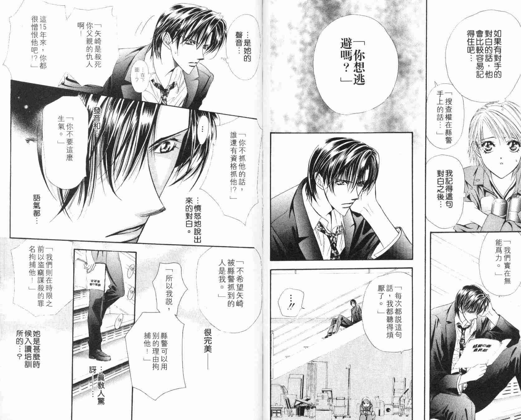 第 94 页