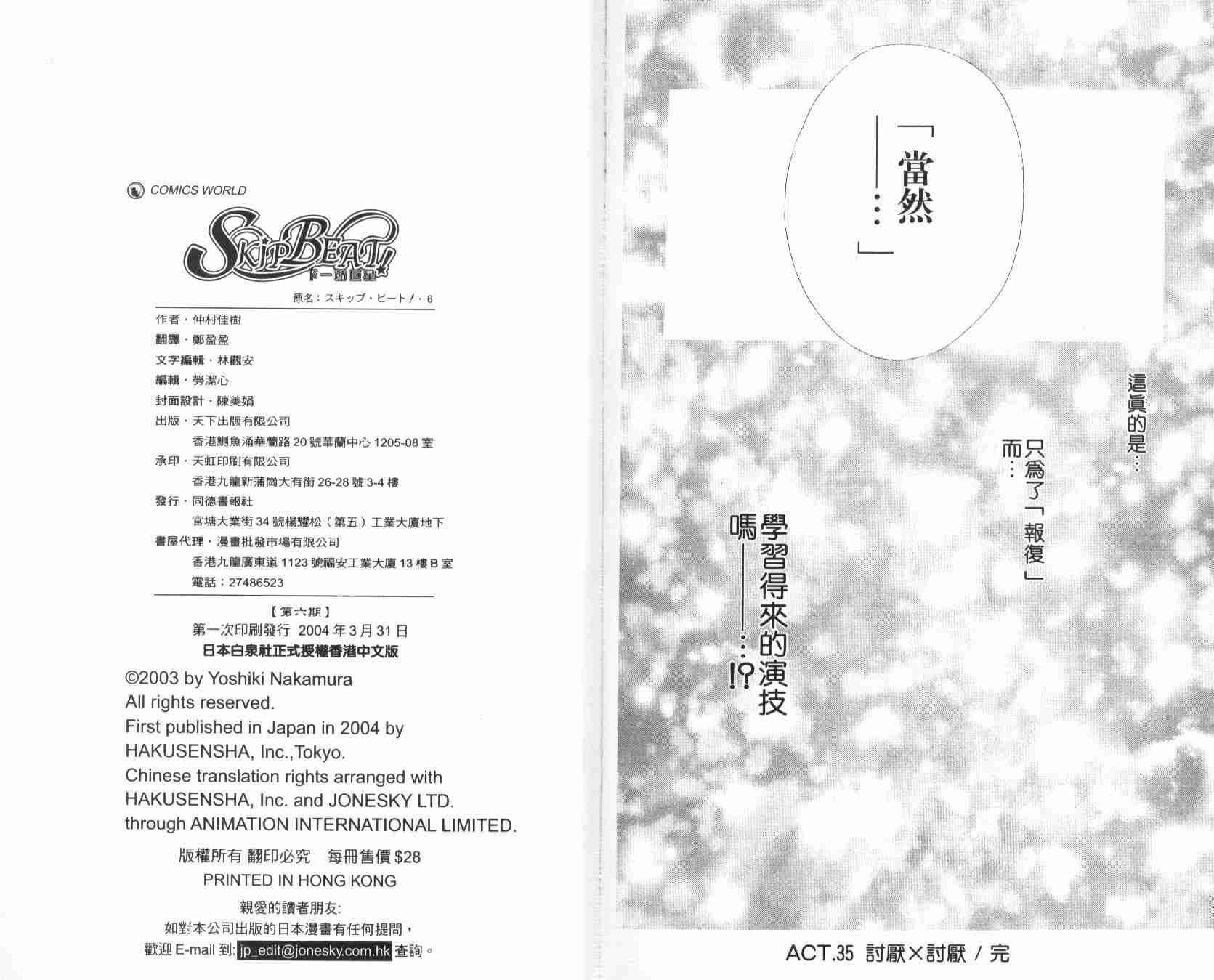 第 96 页