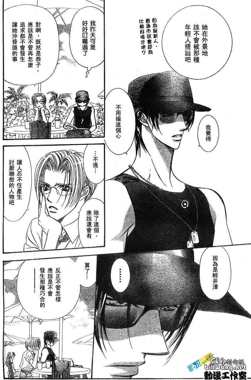 第 25 页