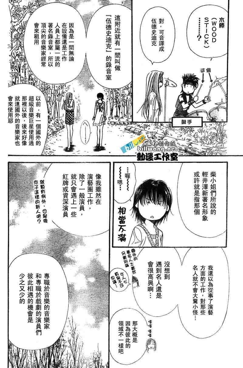 第 27 页
