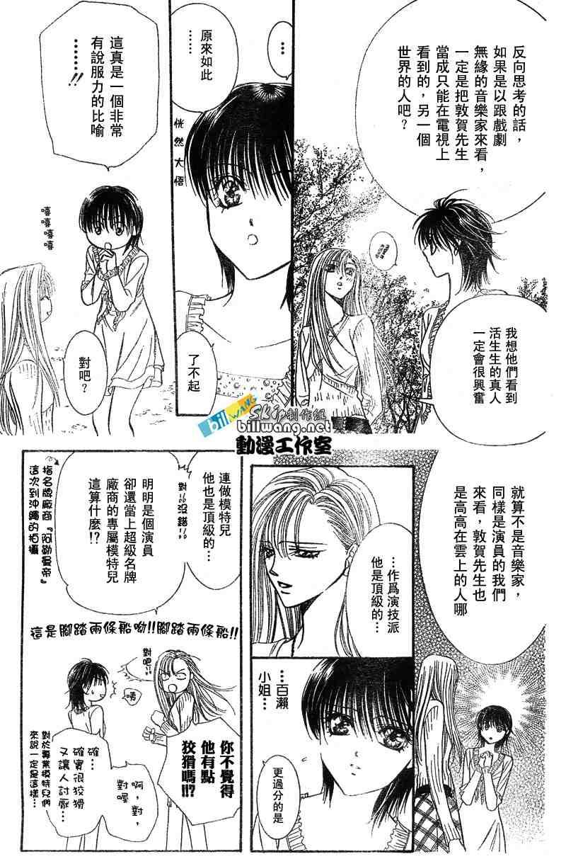 第 28 页
