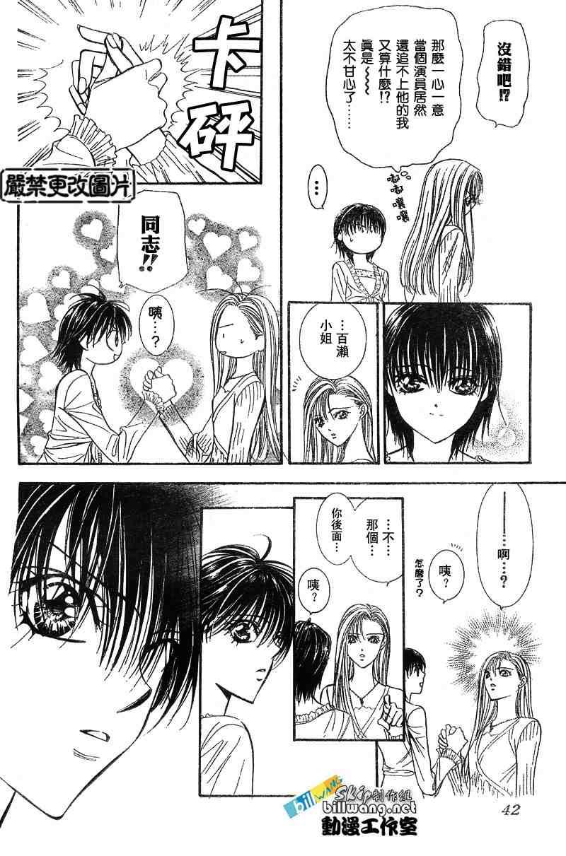 第 29 页