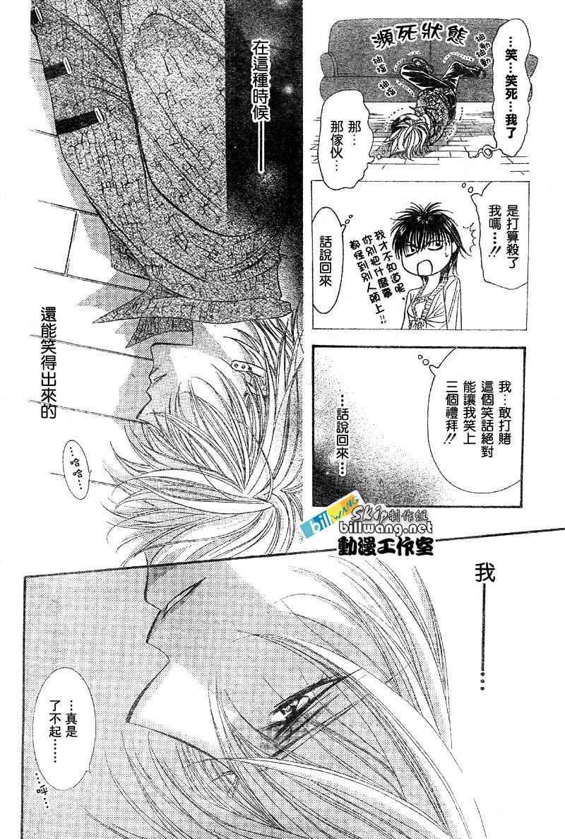 第 23 页