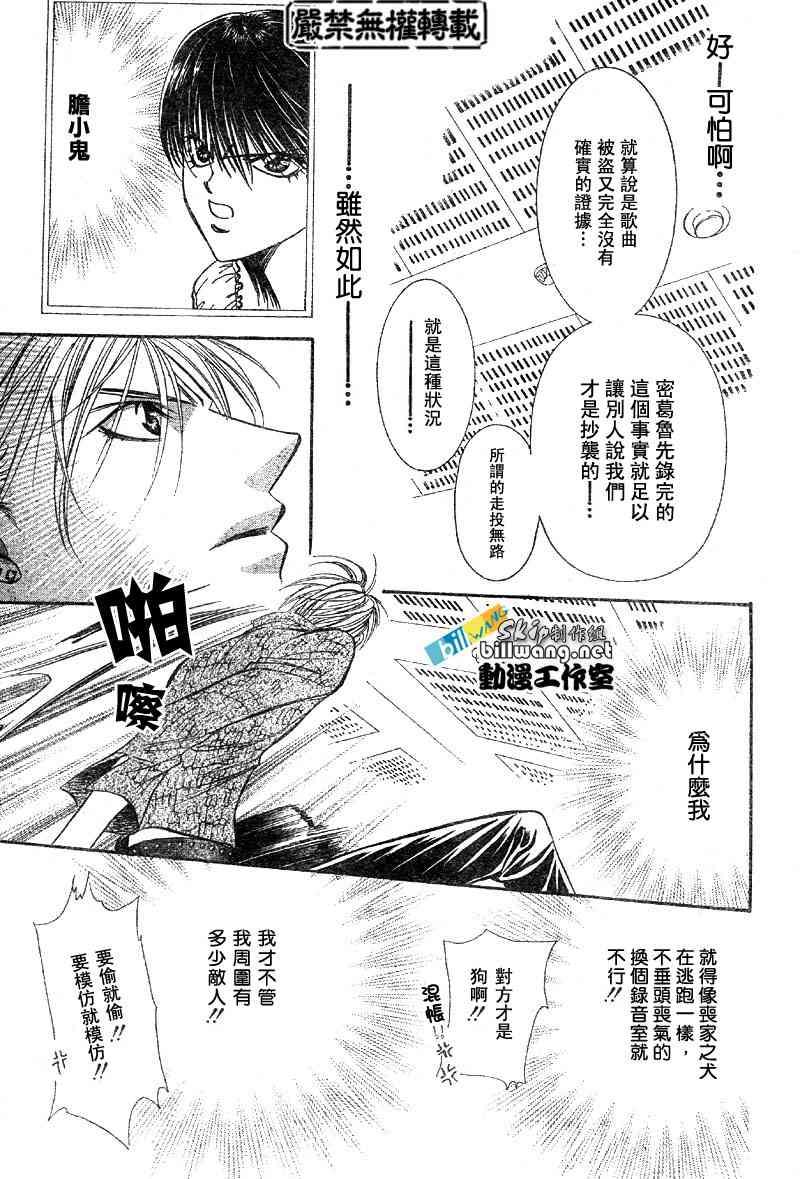第 28 页