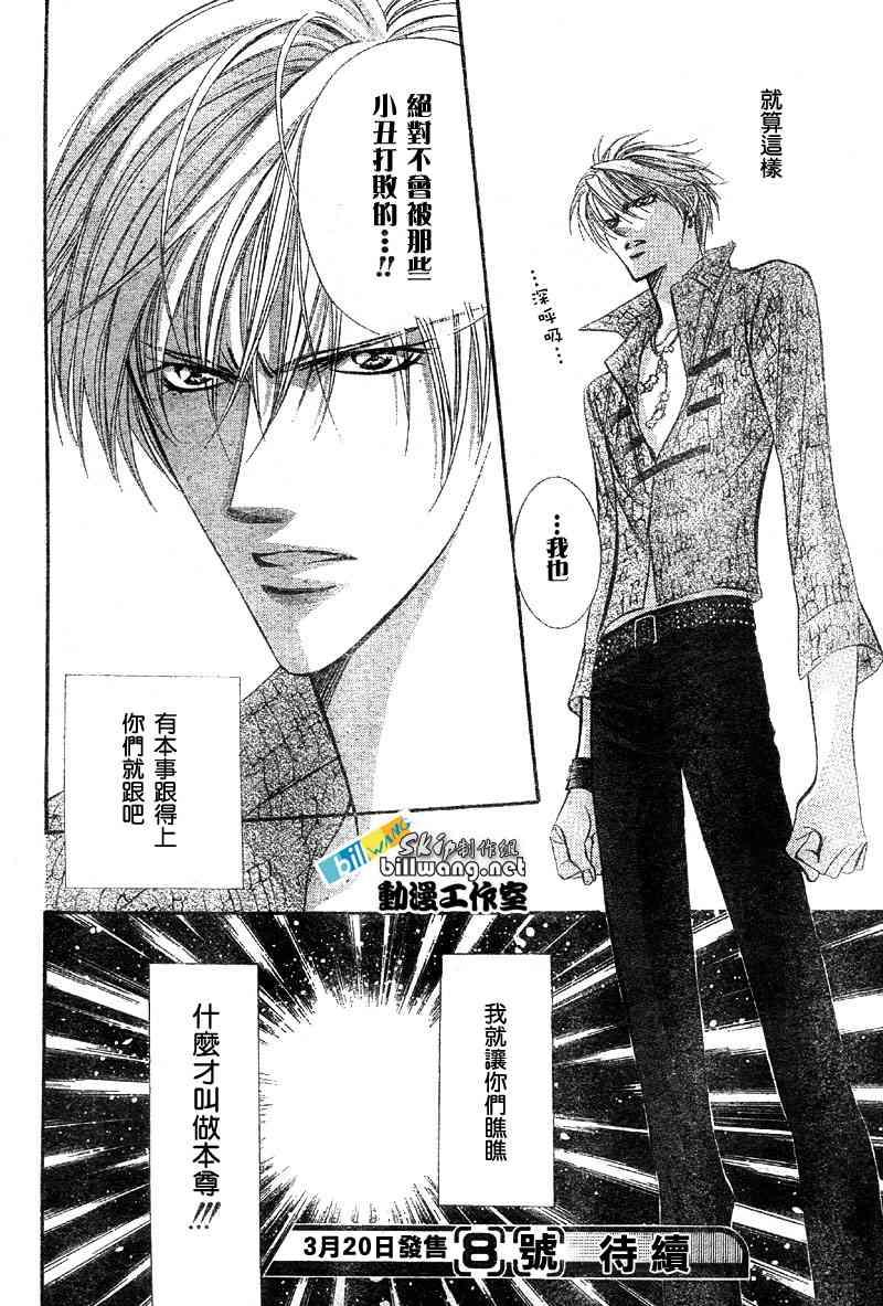 第 29 页