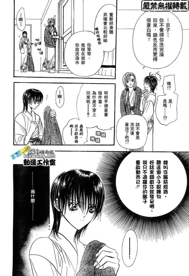 第 24 页
