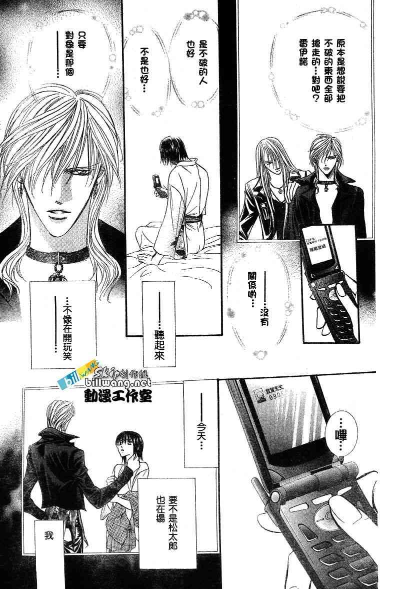 第 27 页