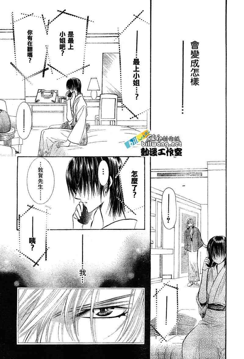 第 29 页