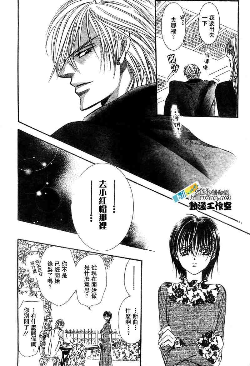 第 24 页