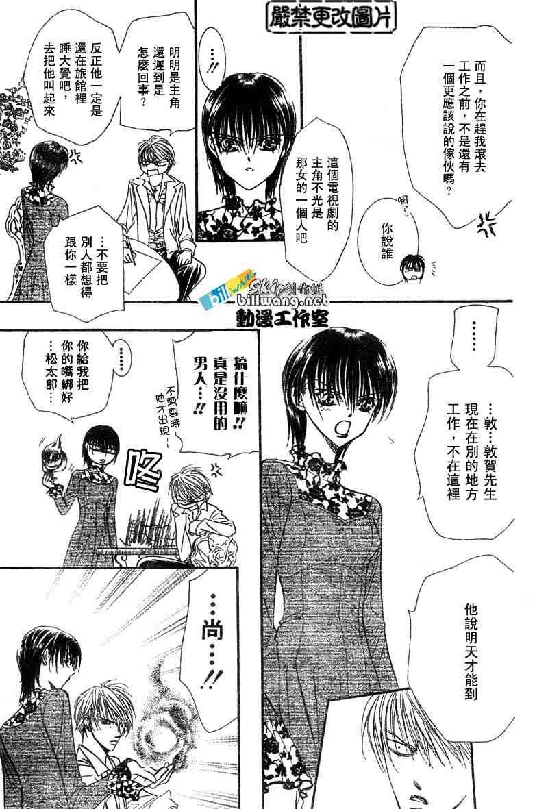 第 25 页