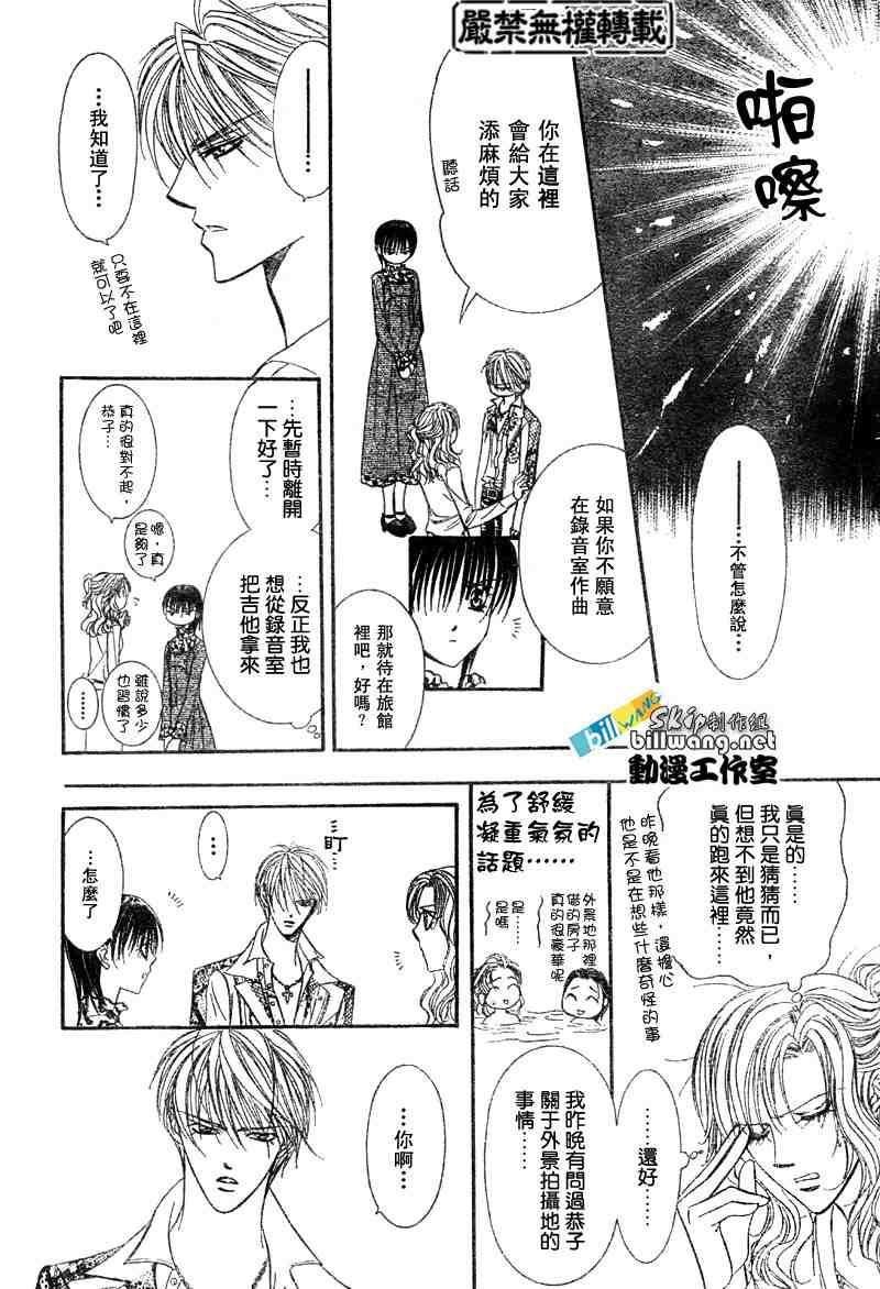 第 27 页
