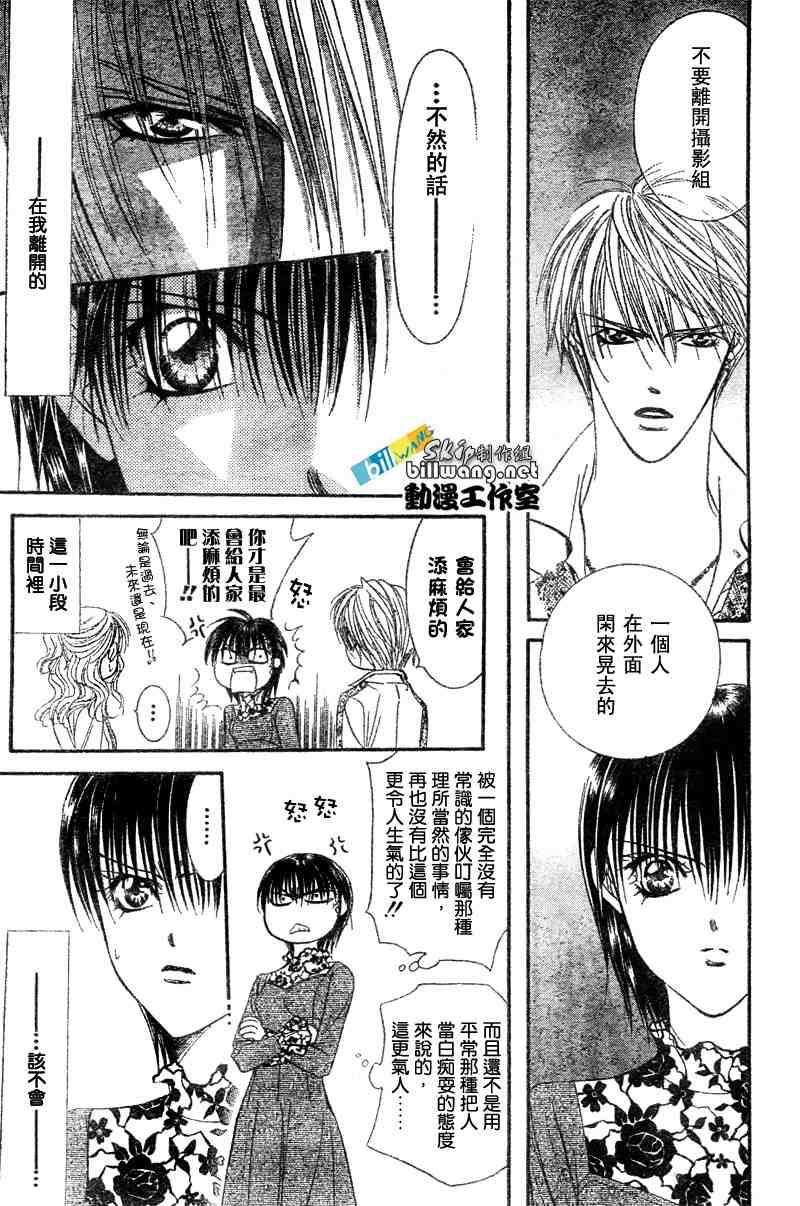 第 29 页