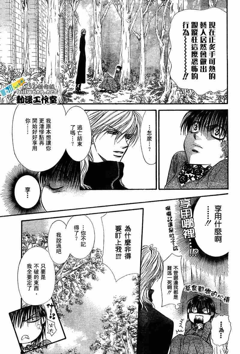 第 23 页