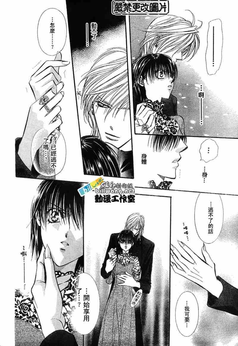 第 28 页