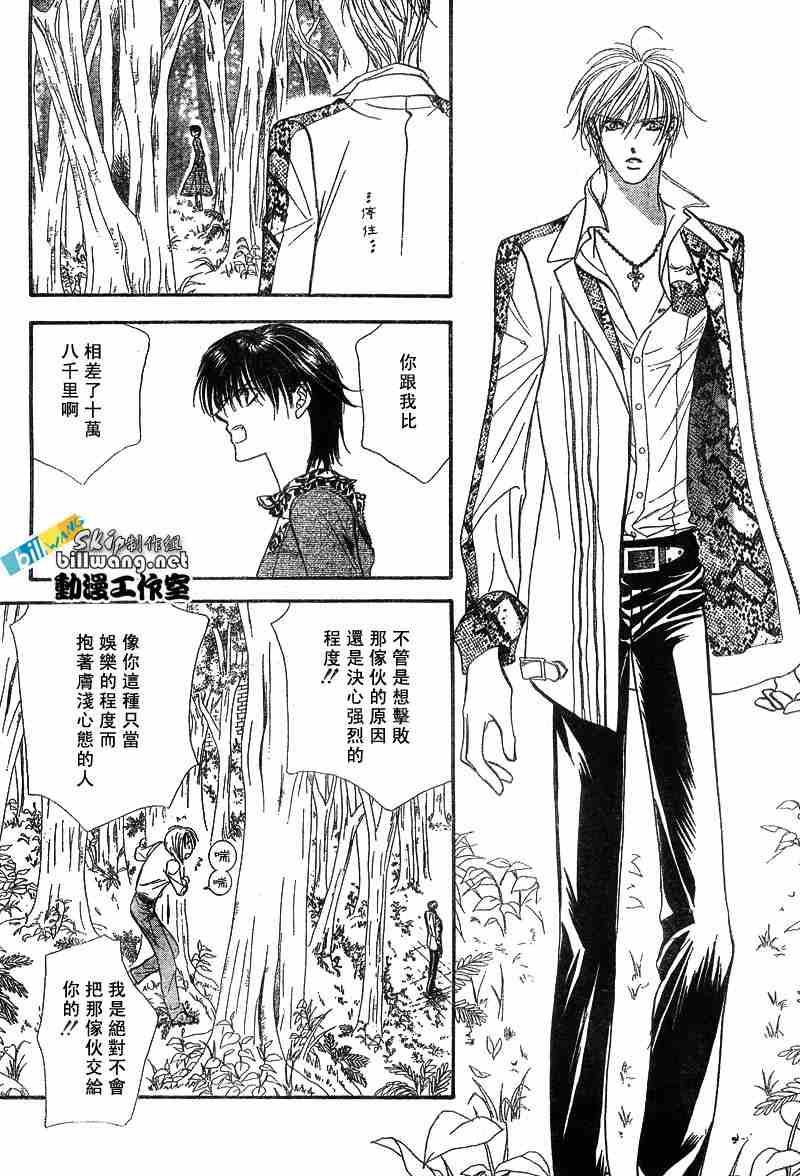 第 24 页