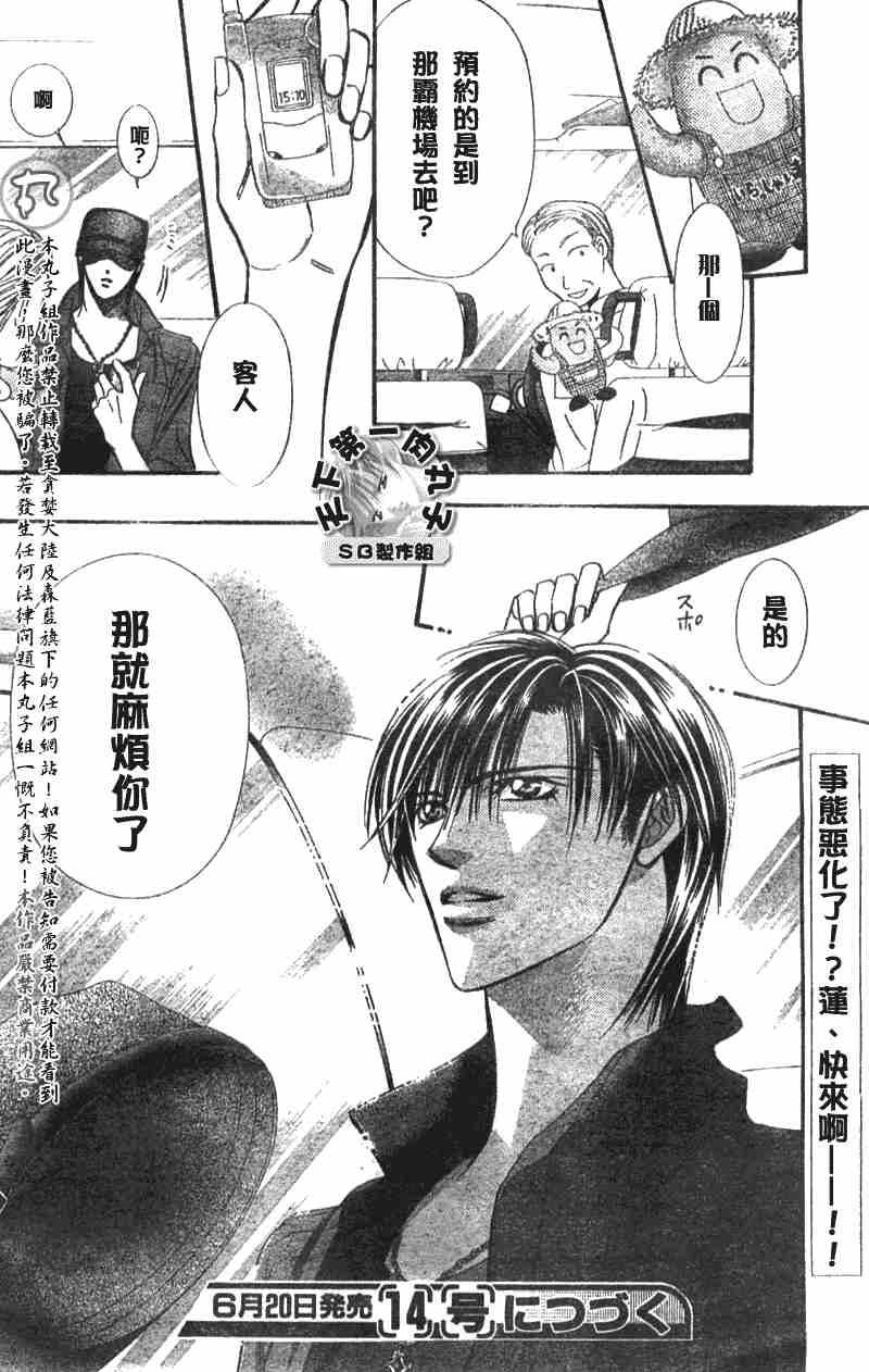 第 29 页