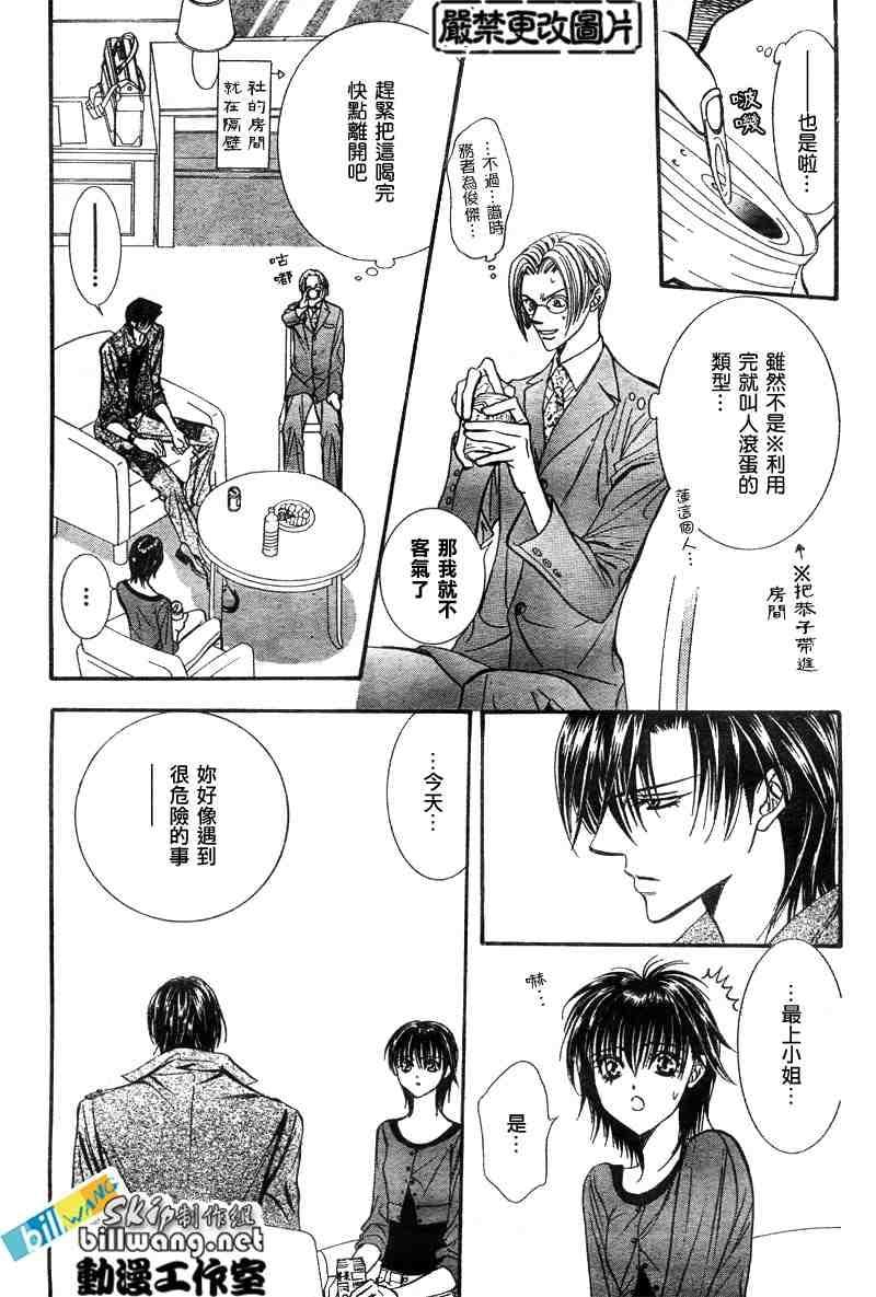 第 14 页