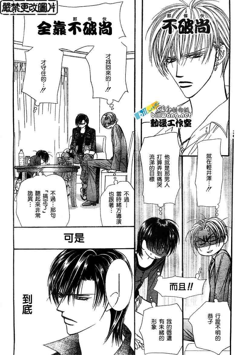 第 23 页