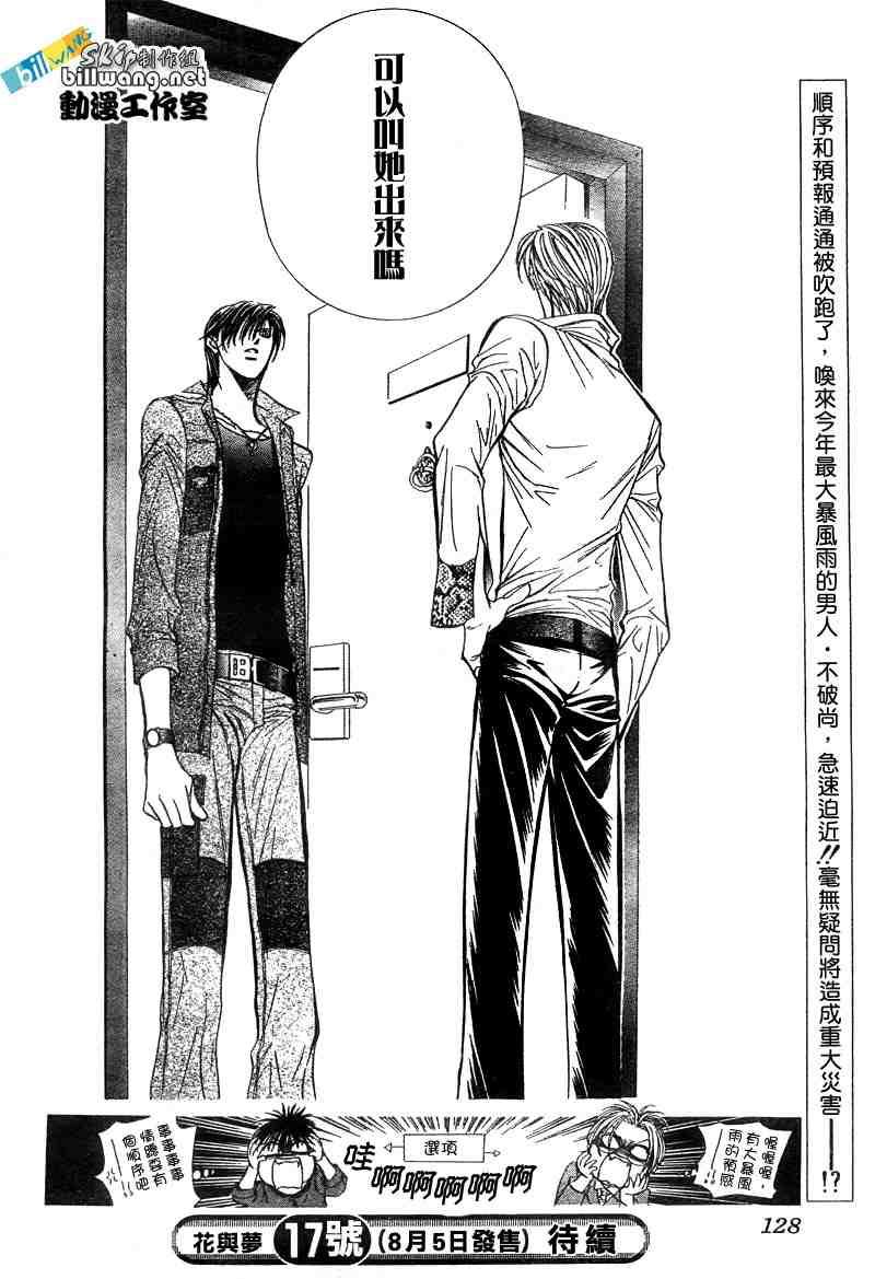 第 29 页