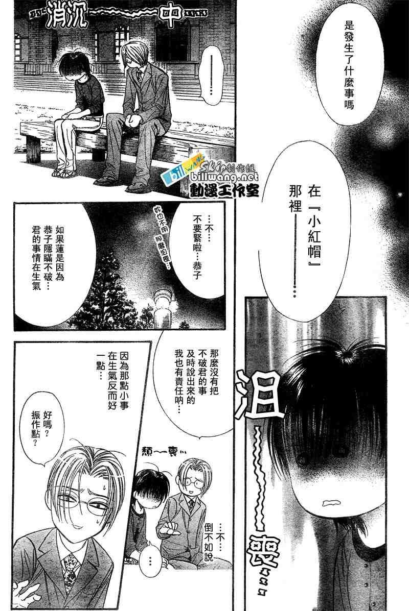 第 25 页