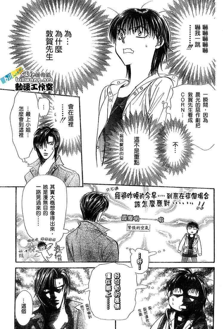 第 23 页