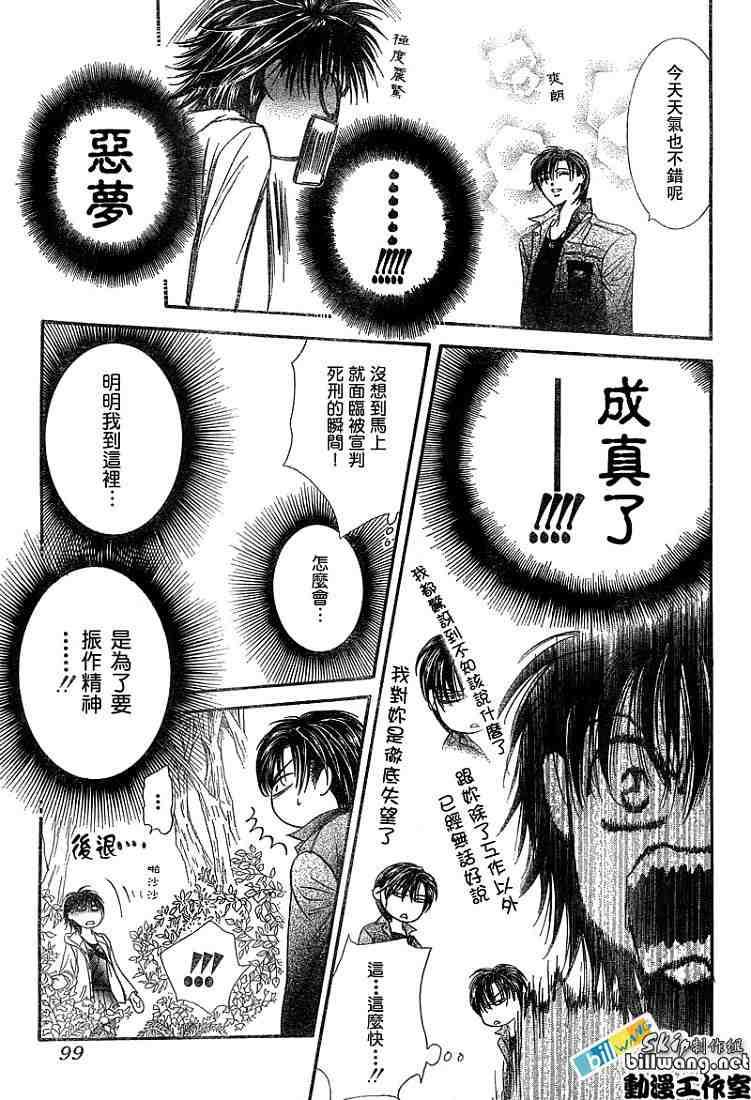 第 25 页