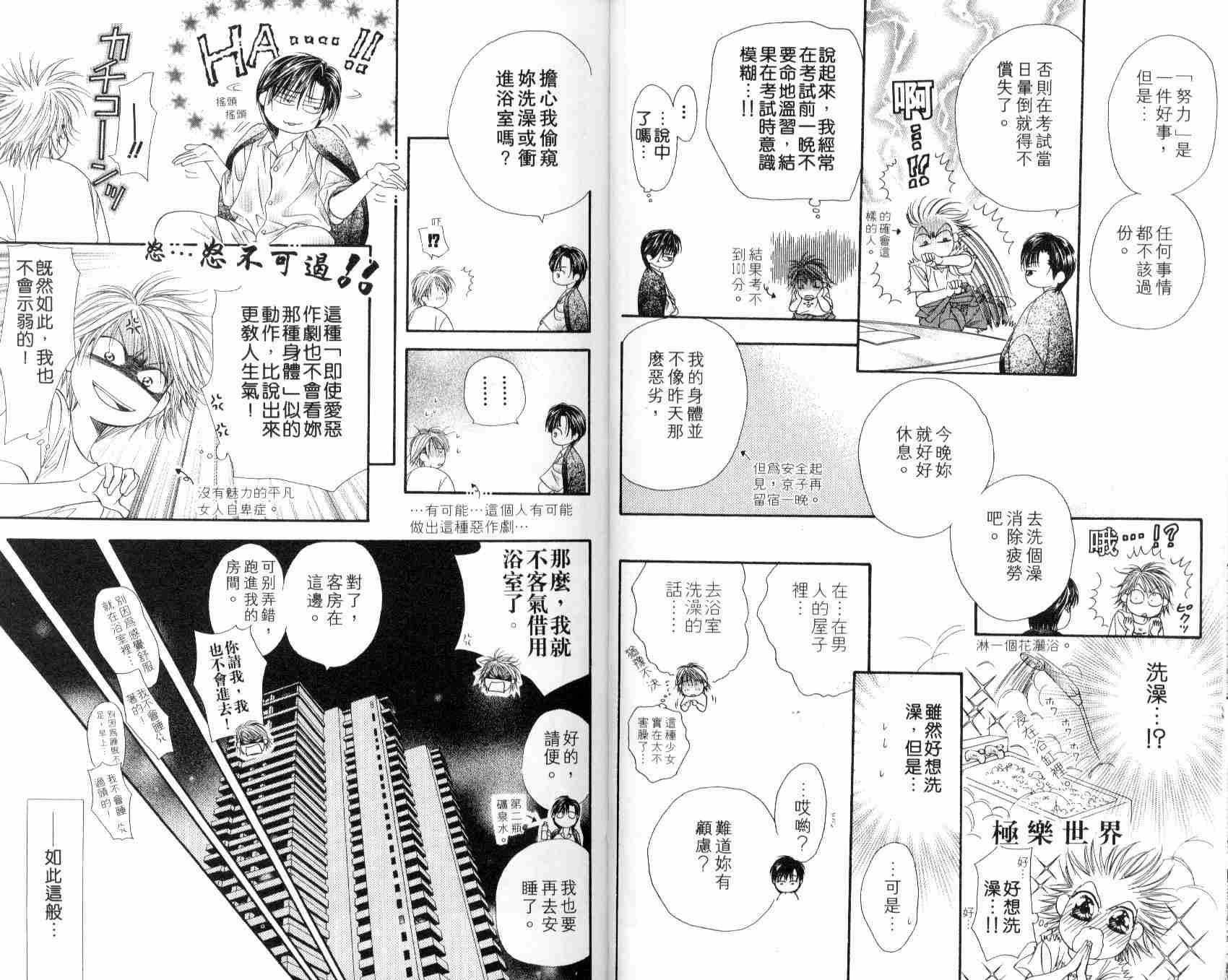 第 15 页