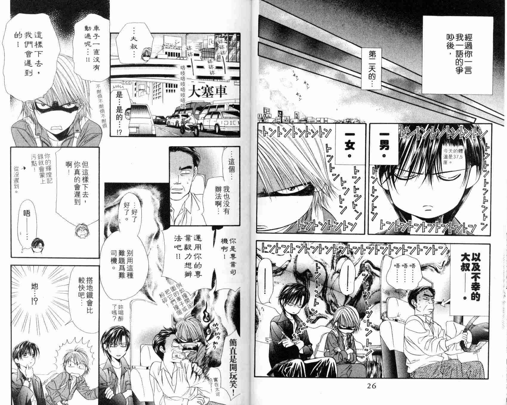第 16 页