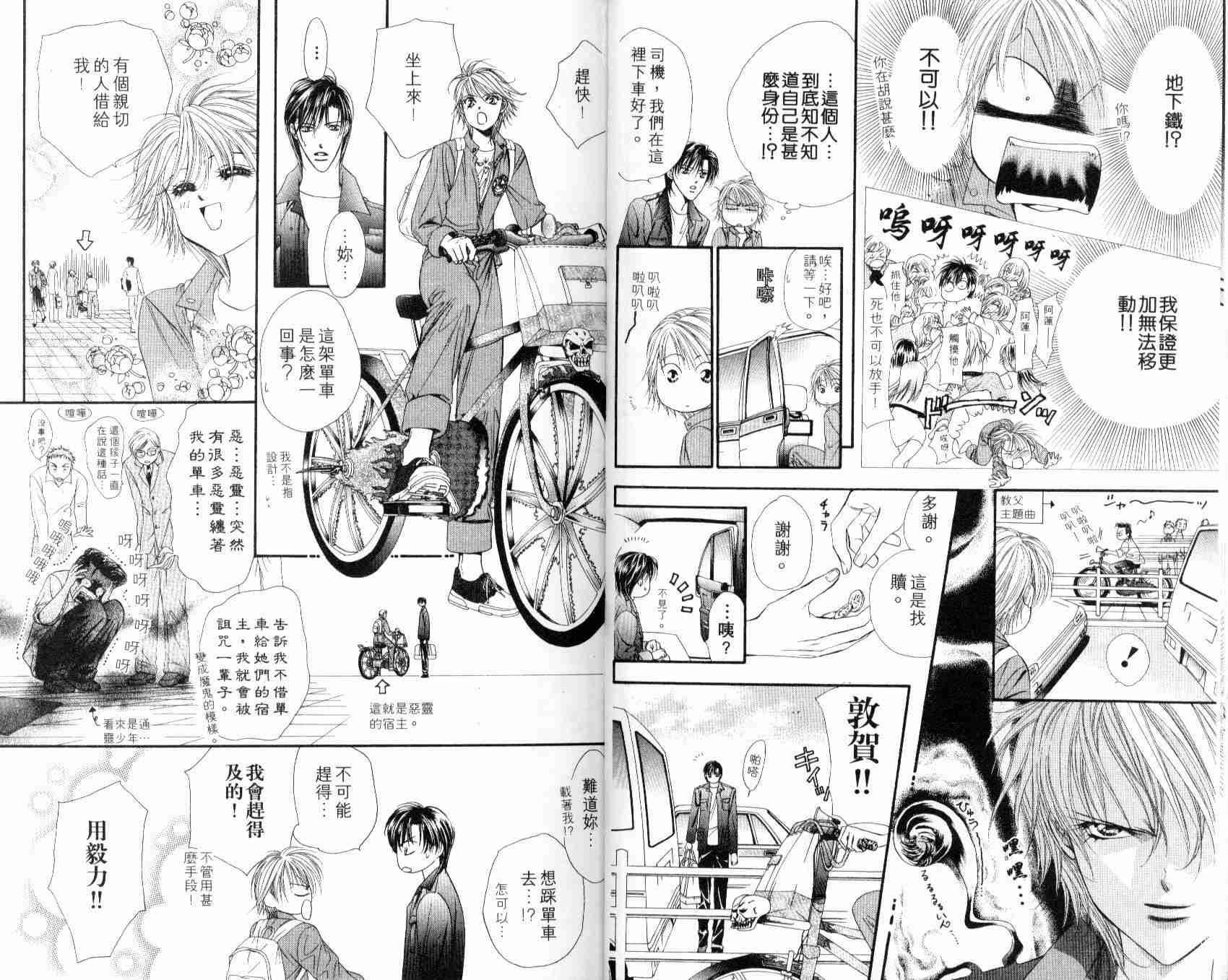 第 17 页