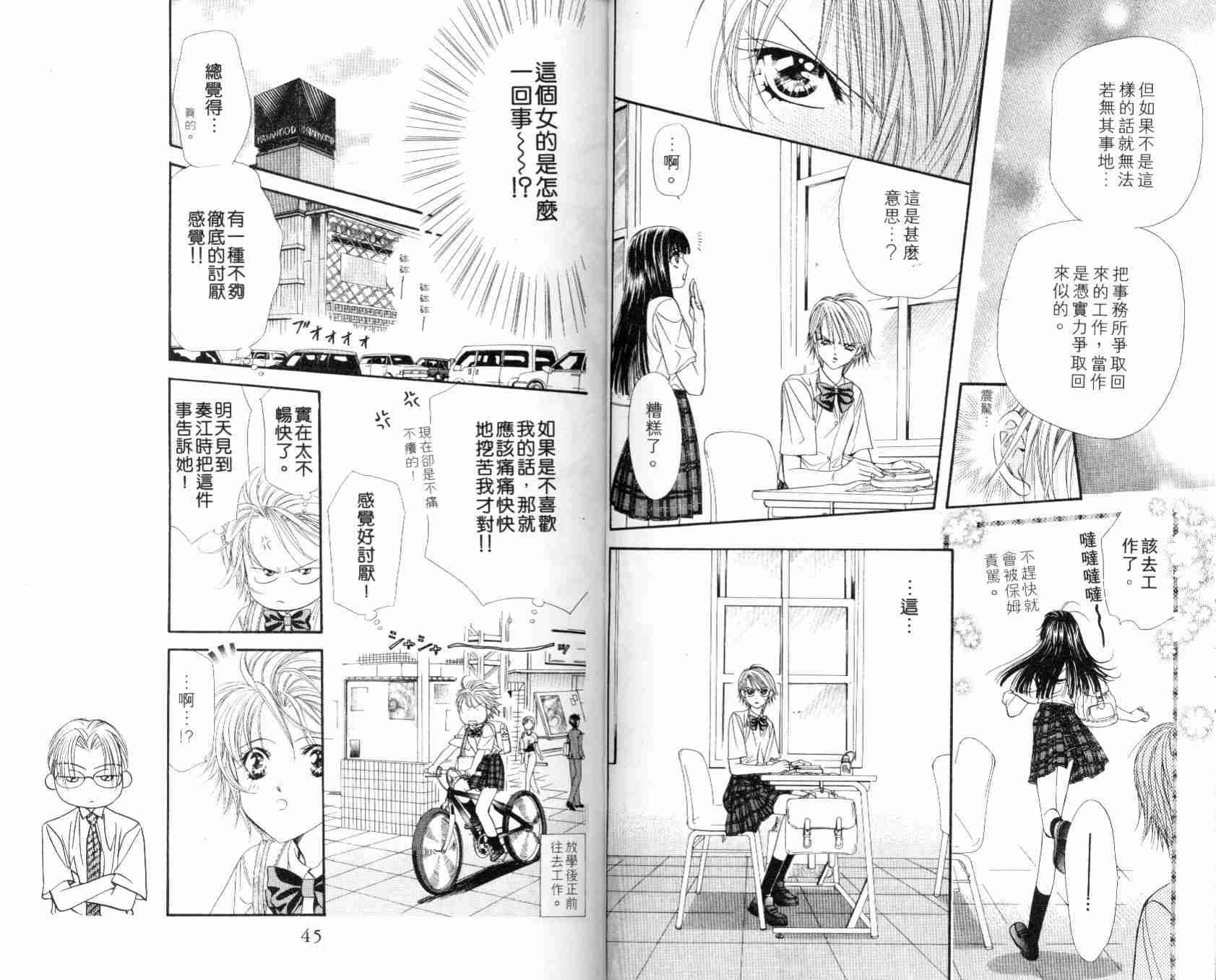 第 25 页