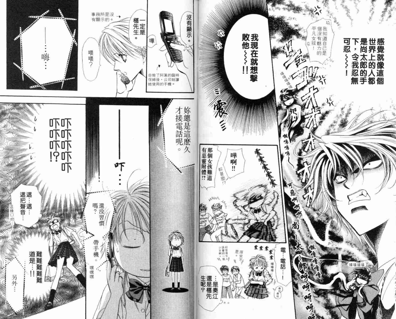 第 28 页