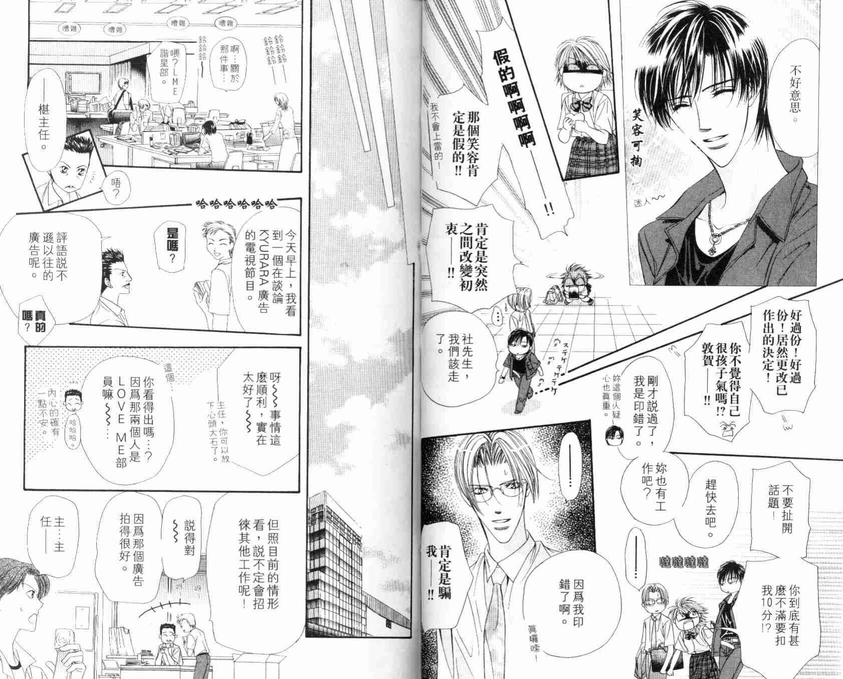 第 35 页