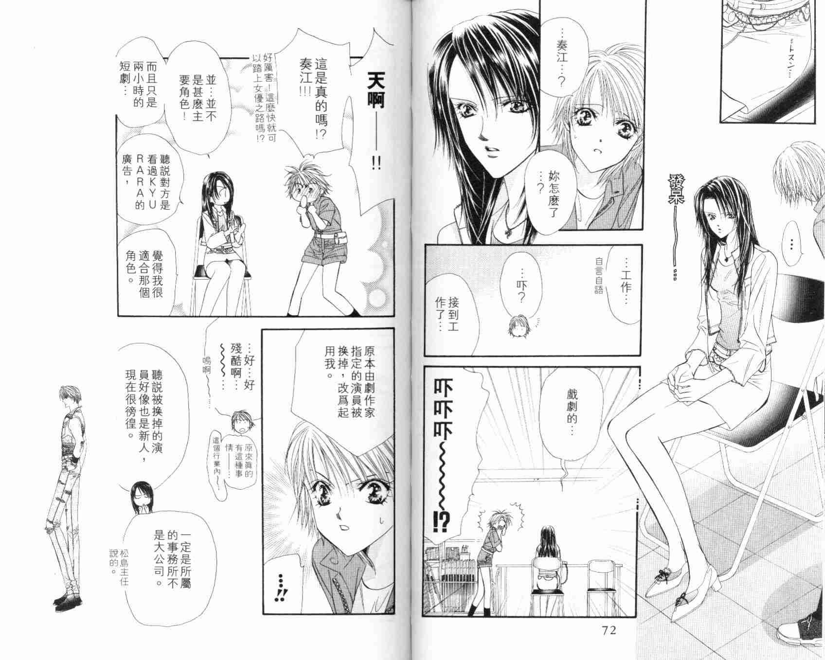 第 39 页