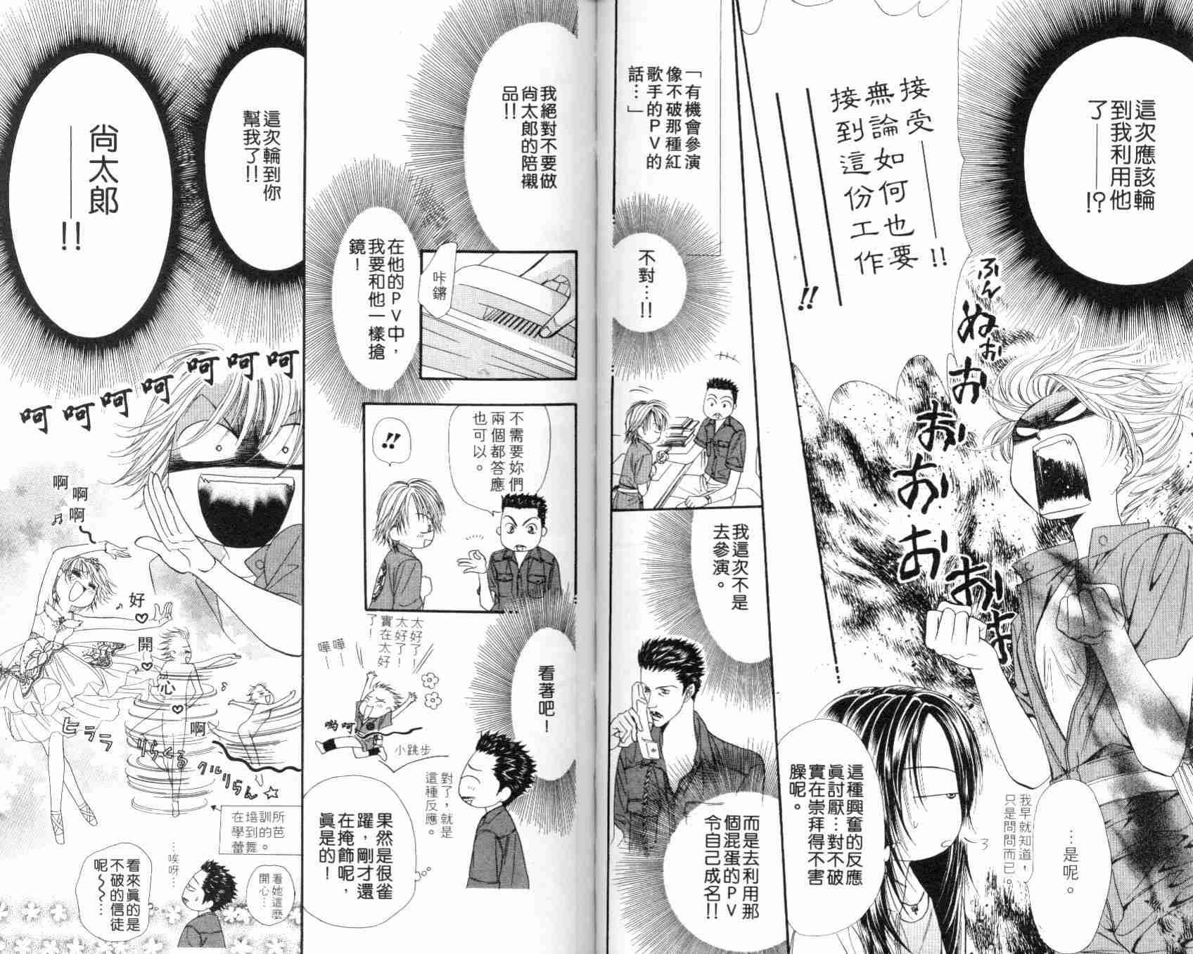 第 41 页
