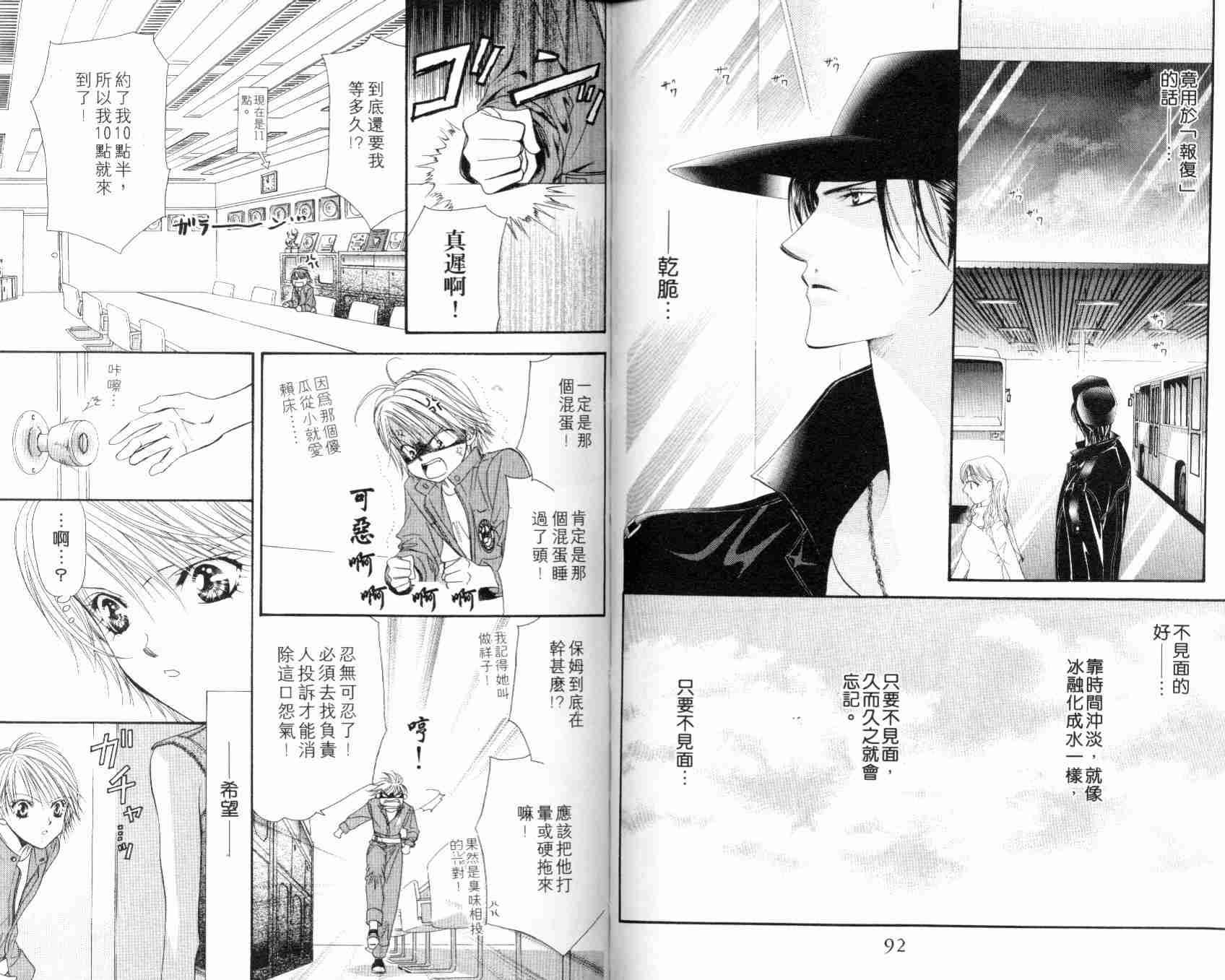 第 49 页