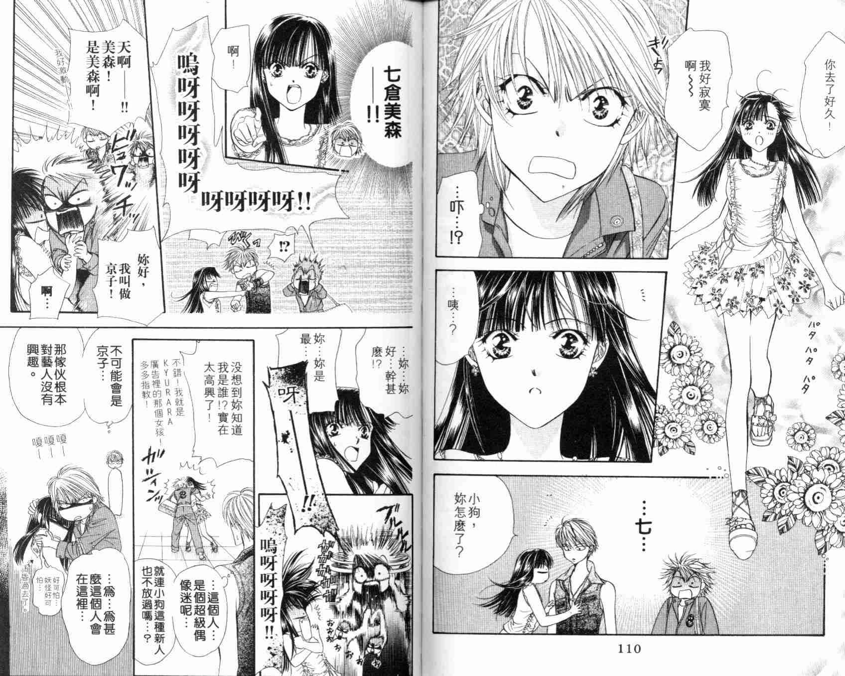第 58 页