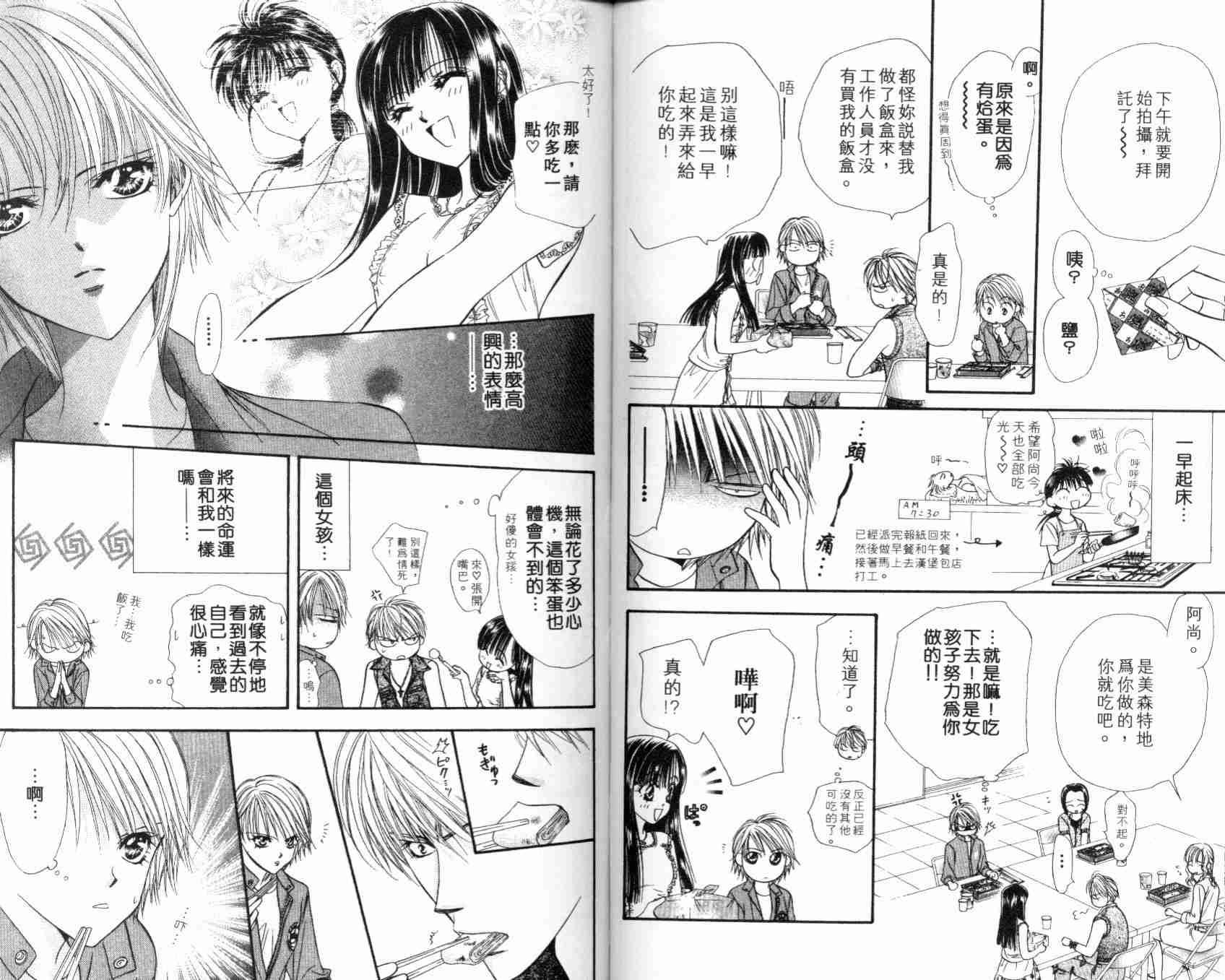 第 63 页