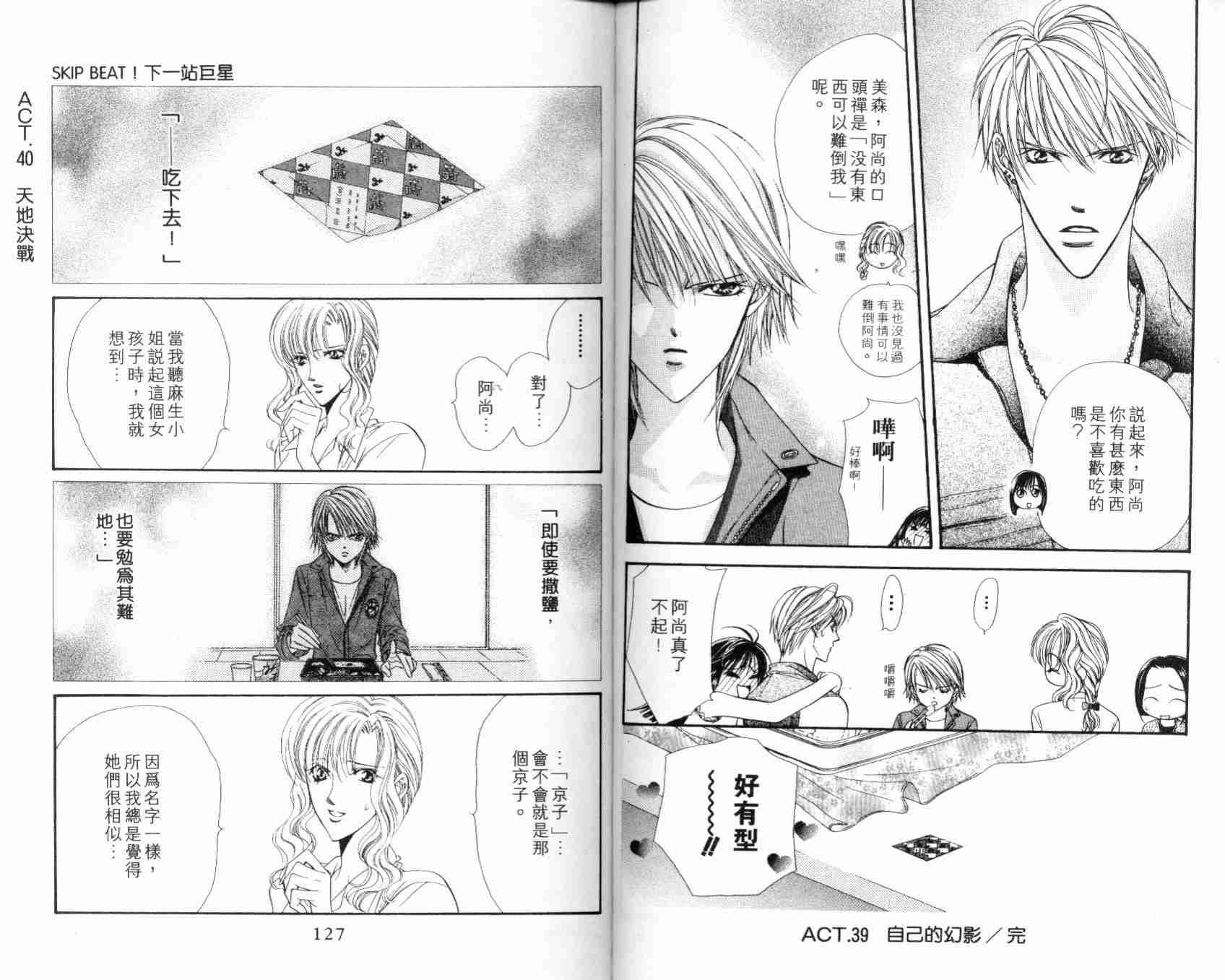 第 65 页