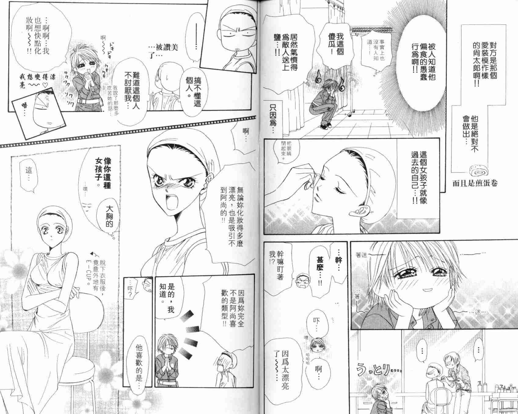 第 68 页