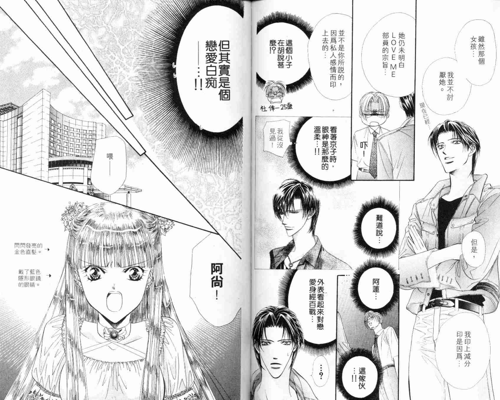 第 76 页