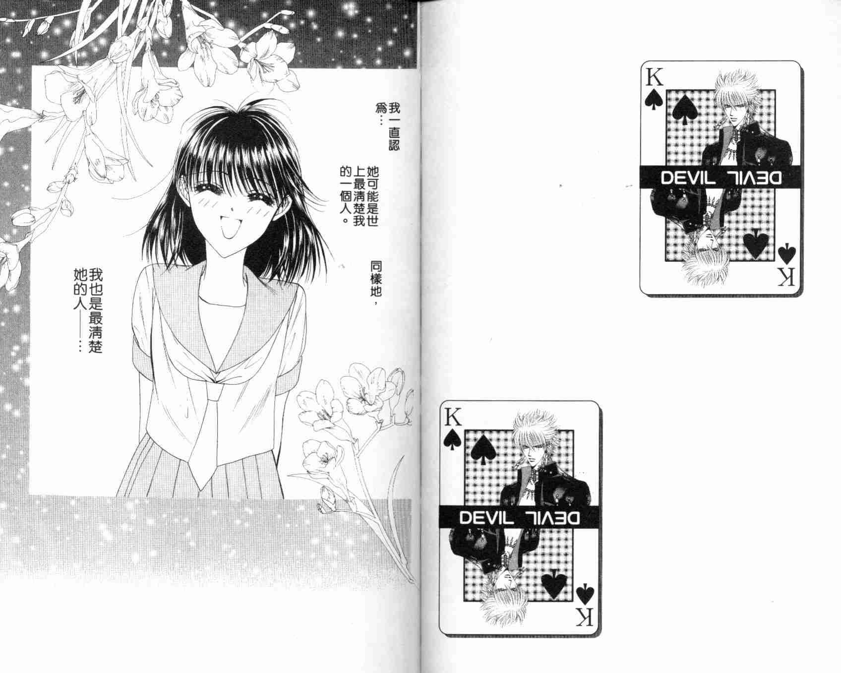 第 82 页