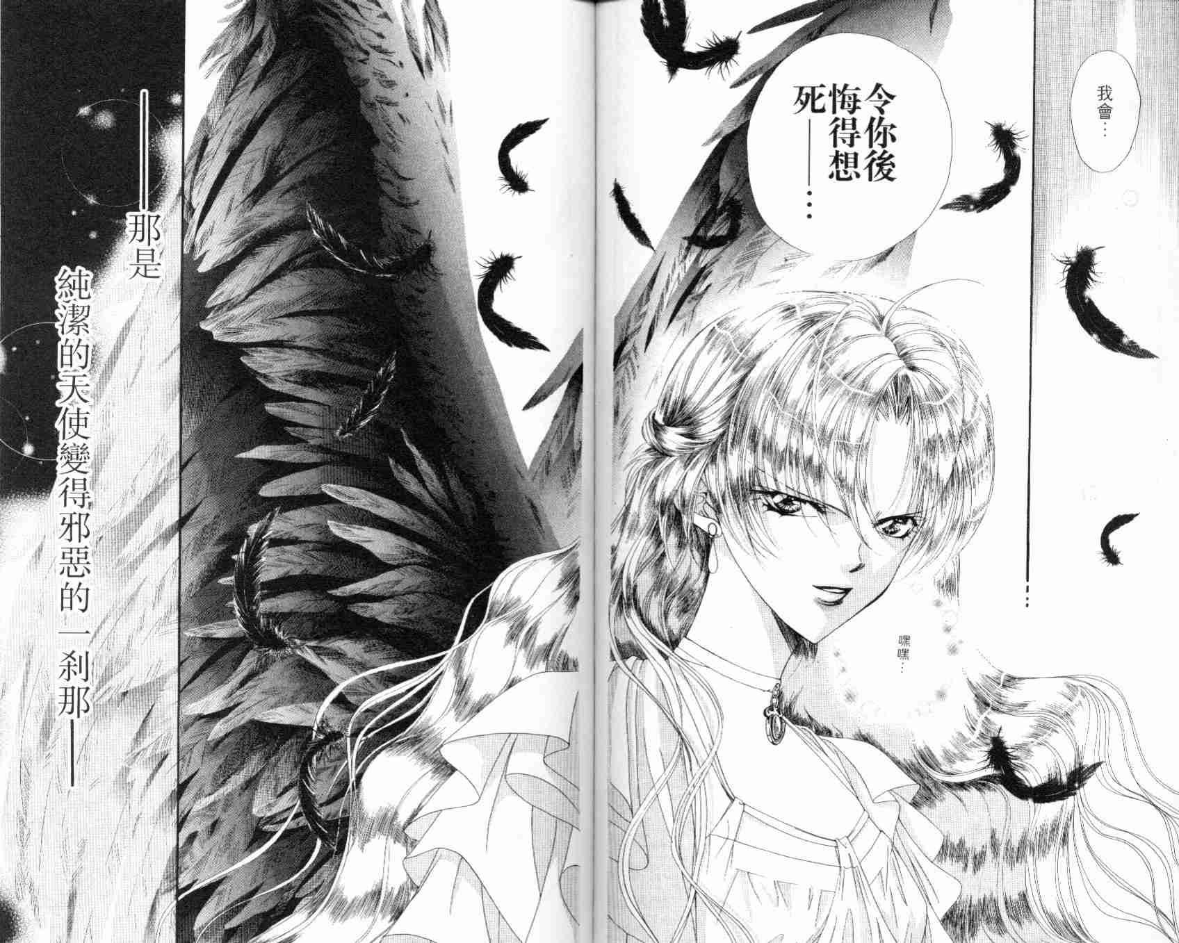 第 86 页