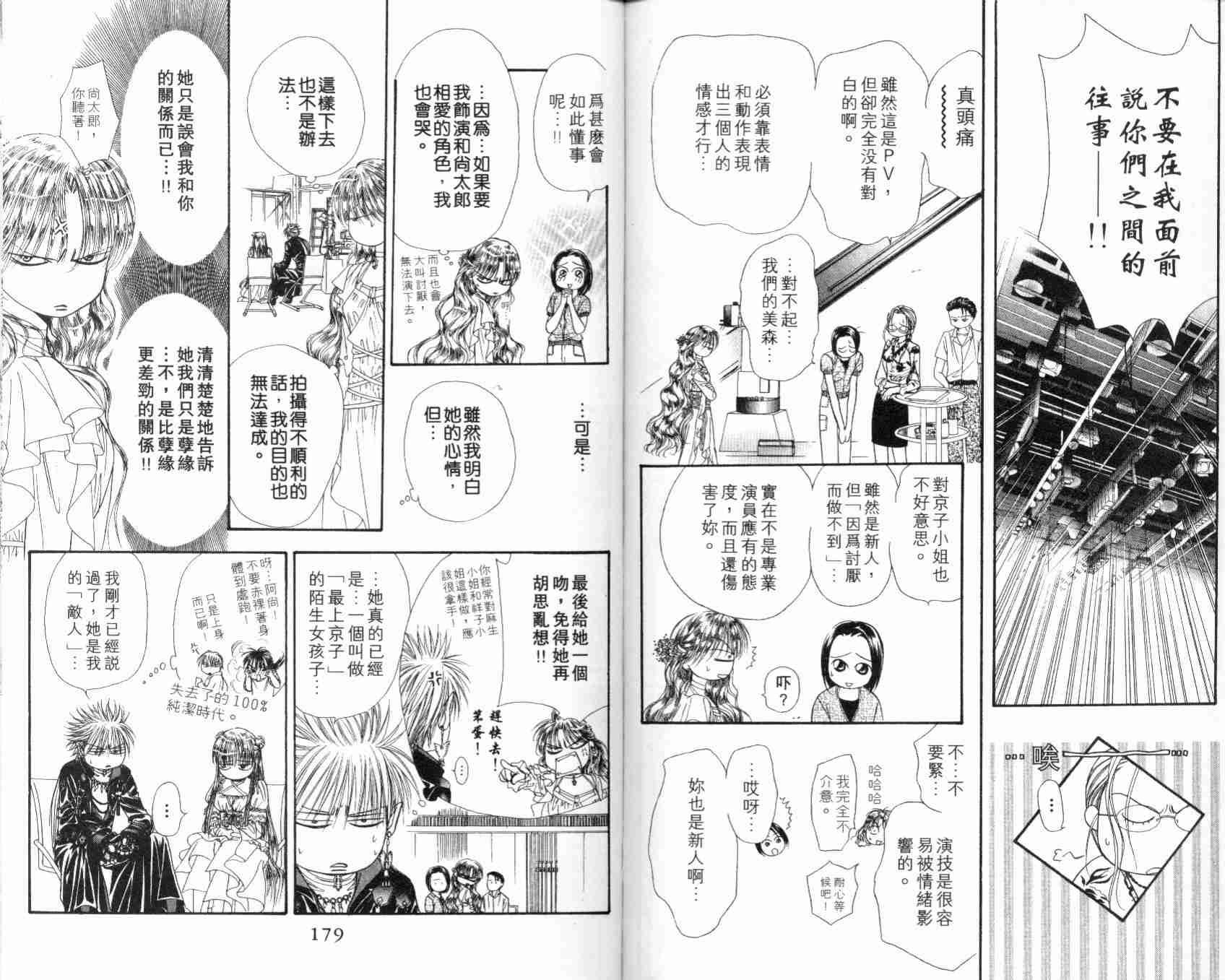 第 91 页