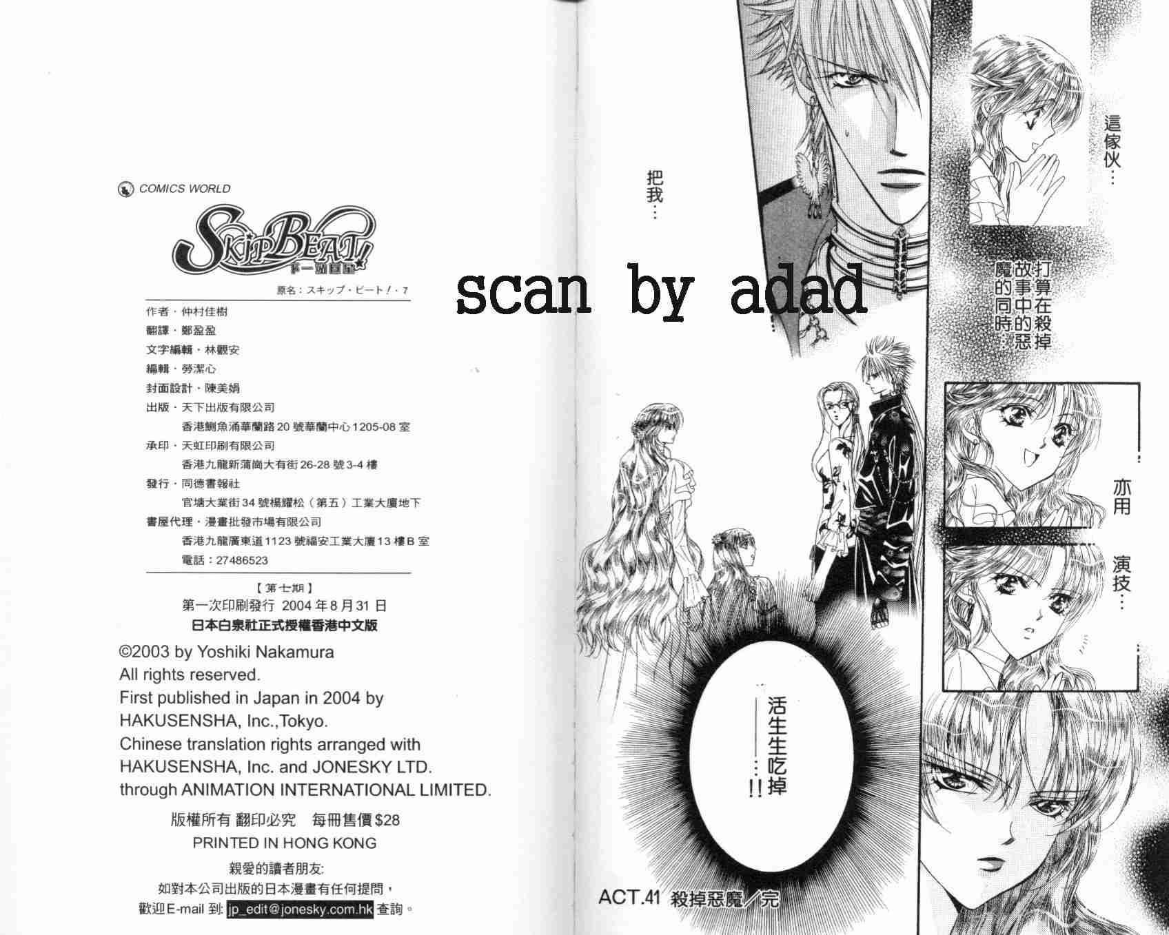 第 97 页